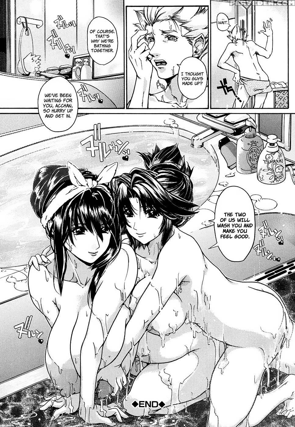 Oppai Mamire - Chapter 1 - Kaede Maihama Chapter 1000 Page 44